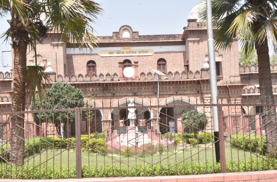 Janta Vedic College, Baghpat | Home